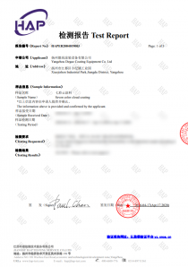 檢測報告5